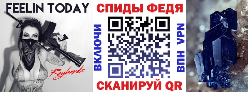 KRAKEN ссылки Ворсма АМФЕТАМИН Розовый