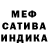 Амфетамин 97% Anahan Atahanova