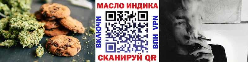 закладка  shop клад  Canna-Cookies марихуана  Ворсма 