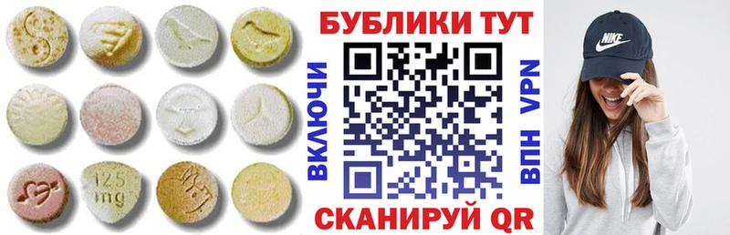 Ecstasy Punisher  где купить наркоту  Ворсма 