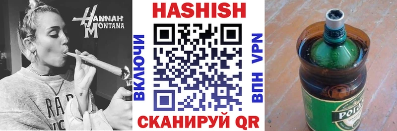 Гашиш Изолятор Ворсма