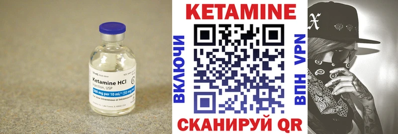 KRAKEN   Ворсма  Кетамин VHQ 