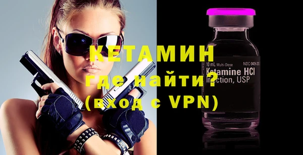 гидра Беломорск