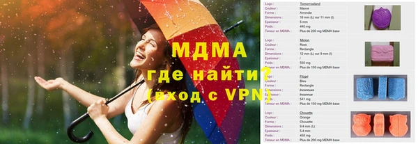 гидра Беломорск