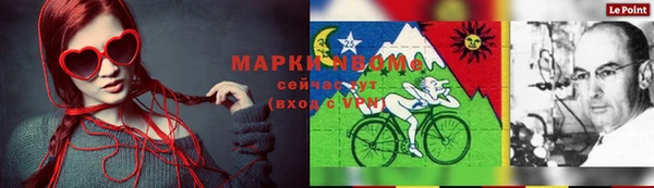 соль ск Ступино