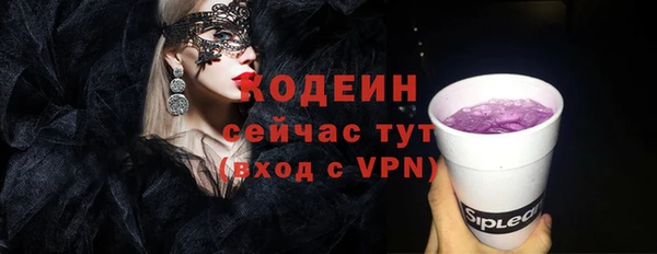 гидра Беломорск