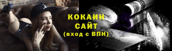 mix Белокуриха