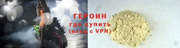 гидра Беломорск
