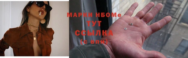 круглые Богородск