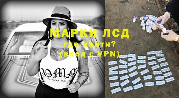 гидра Беломорск