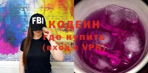 гидра Беломорск