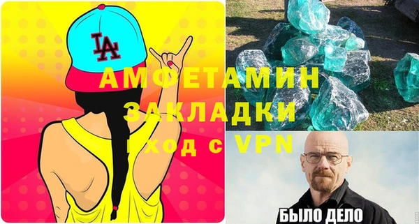 гидра Беломорск