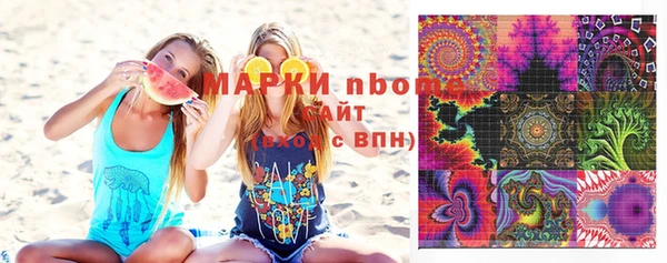 гидра Беломорск