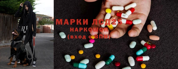 круглые Богородск