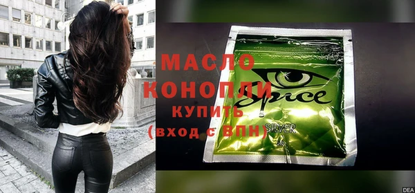 мдма Белоозёрский