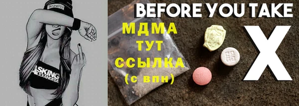 мдма Белоозёрский