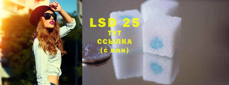 LSD-25 экстази ecstasy  где найти   Ворсма 