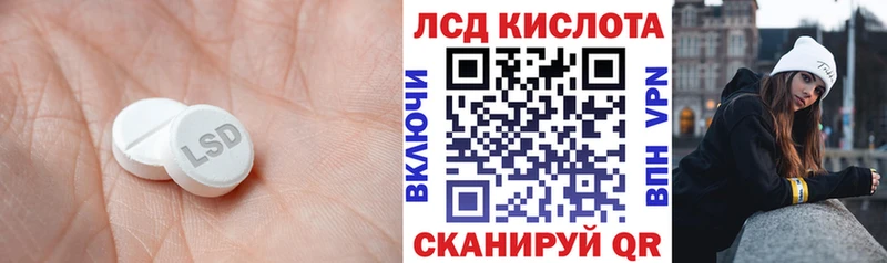 купить  сайты  kraken сайт  Лсд 25 экстази ecstasy  Ворсма 