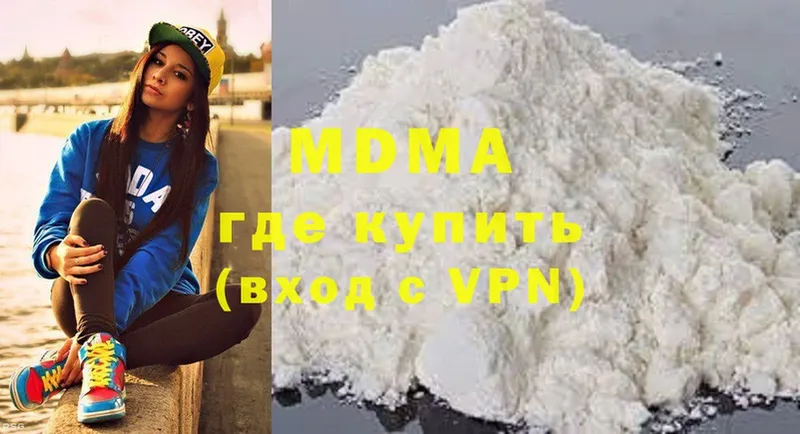 MDMA кристаллы  kraken ССЫЛКА  Ворсма 