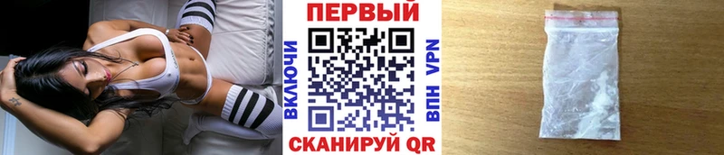Первитин винт  Ворсма 