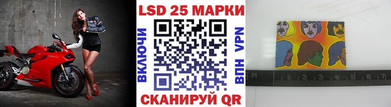 Марки 25I-NBOMe 1,8мг купить наркотик Ворсма