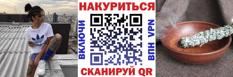 Каннабис OG Kush купить закладку Ворсма